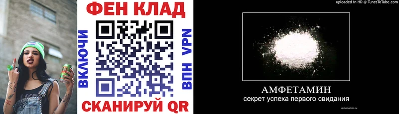 АМФ Premium  Белово 