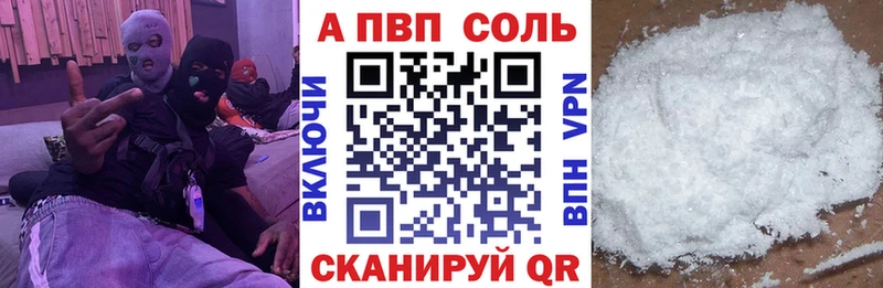 A PVP СК Белово