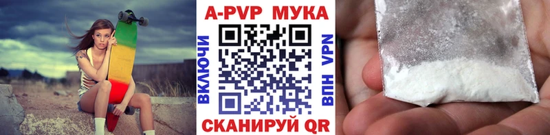 hydra tor  Белово  Alpha-PVP Соль 