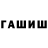 МЕТАДОН VHQ Arron Coulston