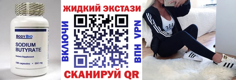 БУТИРАТ буратино  hydra онион  Белово 