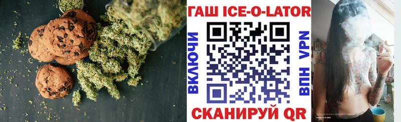 купить наркотик  кракен сайт  Еда ТГК конопля  сайты даркнета какой сайт  Белово 