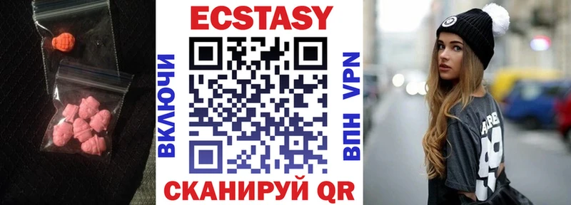 Ecstasy TESLA  Белово 
