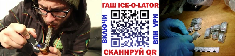 площадка как зайти  Белово  ГАШИШ Premium 