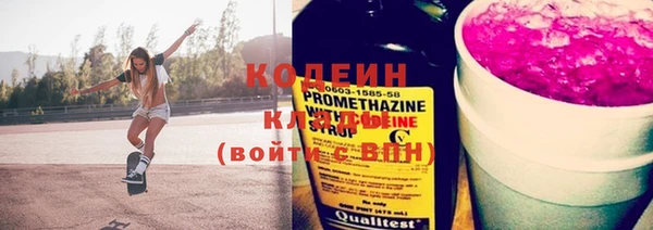 ГАЛЛЮЦИНОГЕННЫЕ ГРИБЫ Богородицк