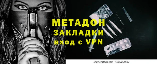 МДМА Бугульма