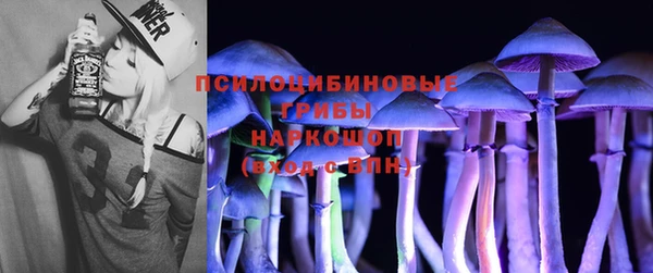 кристаллы Бронницы