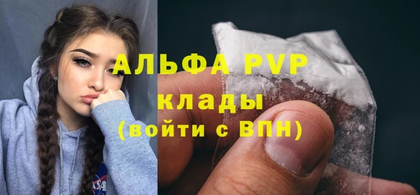ГАЛЛЮЦИНОГЕННЫЕ ГРИБЫ Богородицк