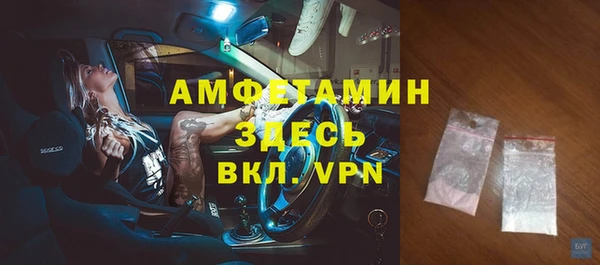 кристаллы Бронницы