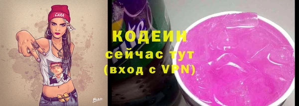 МДМА Бугульма