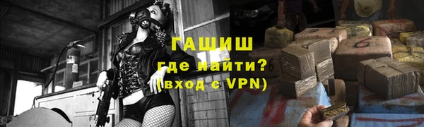 ГАЛЛЮЦИНОГЕННЫЕ ГРИБЫ Богородицк