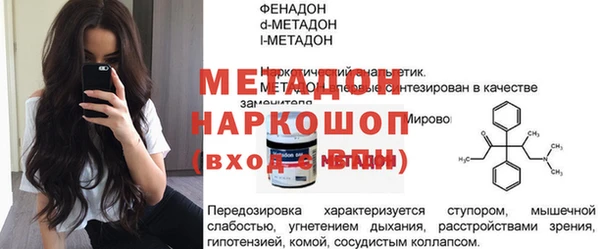 альфа пвп VHQ Бородино