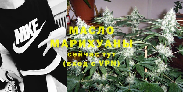 молекула духа Белокуриха