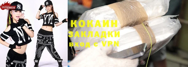 кокаин Богданович