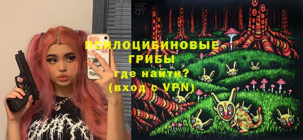 кристаллы Бронницы