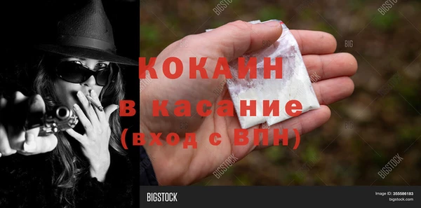 кокаин Богданович