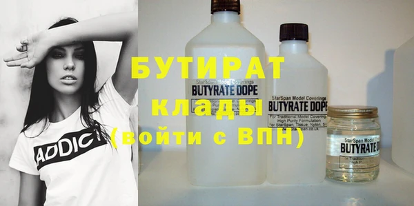 МДМА Бугульма