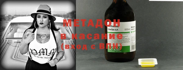 альфа пвп VHQ Бородино