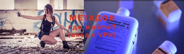 альфа пвп VHQ Бородино