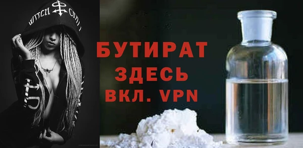 молекула духа Белокуриха
