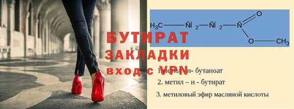 кристаллы Бронницы