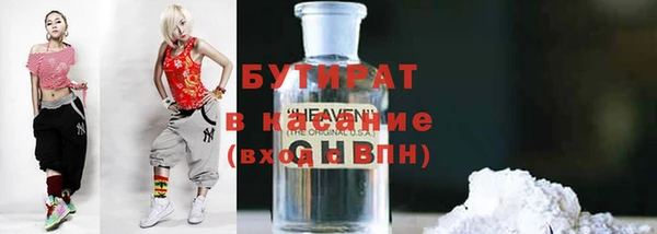 ГАЛЛЮЦИНОГЕННЫЕ ГРИБЫ Богородицк