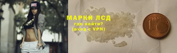 альфа пвп VHQ Бородино