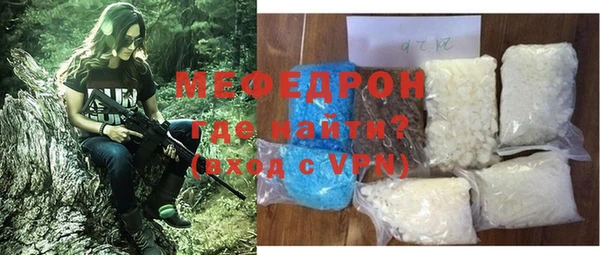 альфа пвп VHQ Бородино