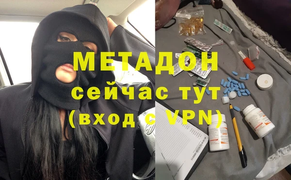 молекула духа Белокуриха