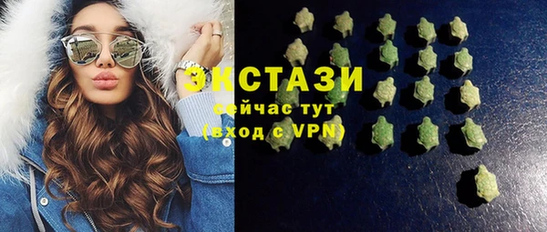 кристаллы Бронницы