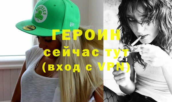 ALPHA PVP Белоозёрский