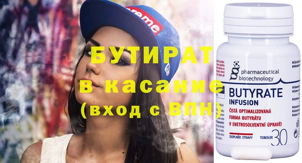 альфа пвп VHQ Бородино