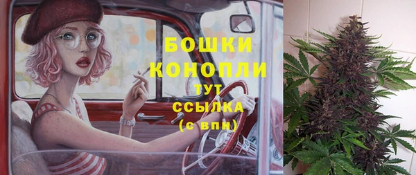 кристаллы Бронницы
