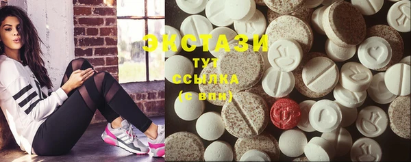 спайс Богородск