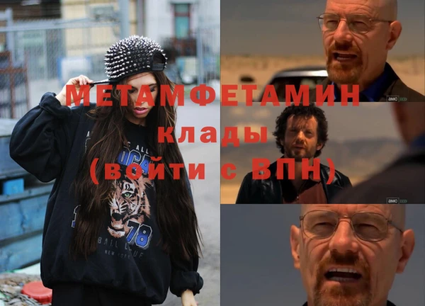 ГАЛЛЮЦИНОГЕННЫЕ ГРИБЫ Богородицк