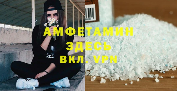 спайс Богородск