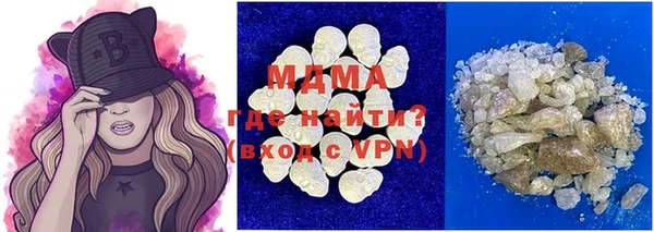 альфа пвп VHQ Бородино