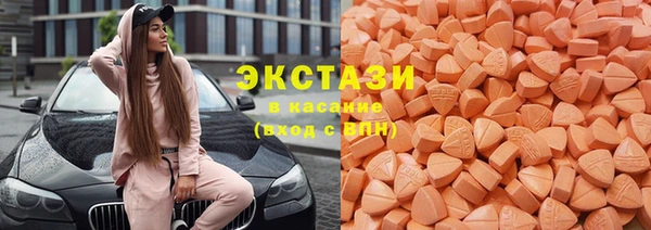 кристаллы Бронницы