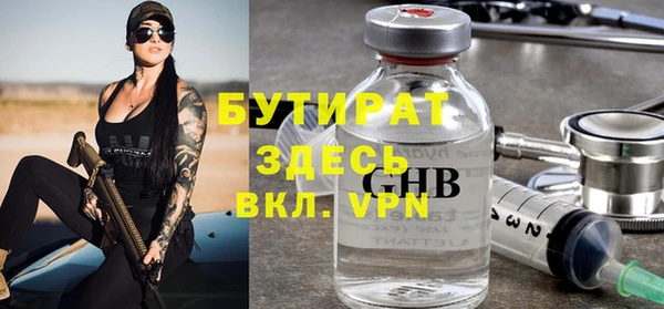альфа пвп VHQ Бородино