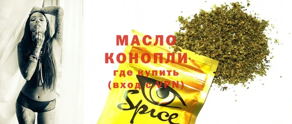 кристаллы Бронницы