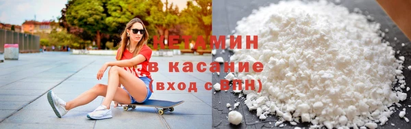 кристаллы Бронницы