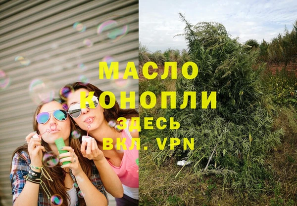 ГАЛЛЮЦИНОГЕННЫЕ ГРИБЫ Богородицк