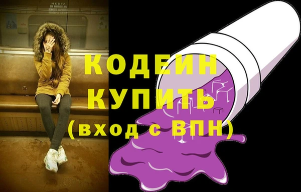 героин Беломорск