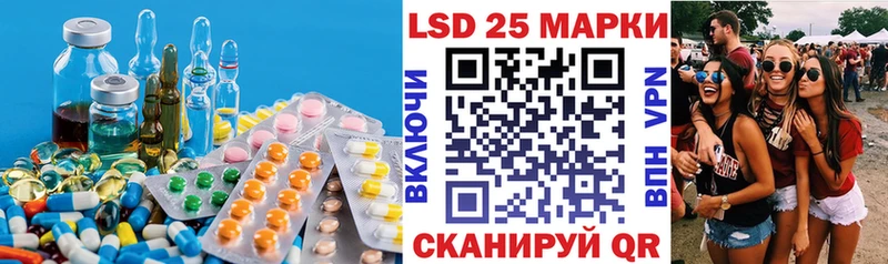 LSD-25 экстази кислота  ОМГ ОМГ вход  Белово 