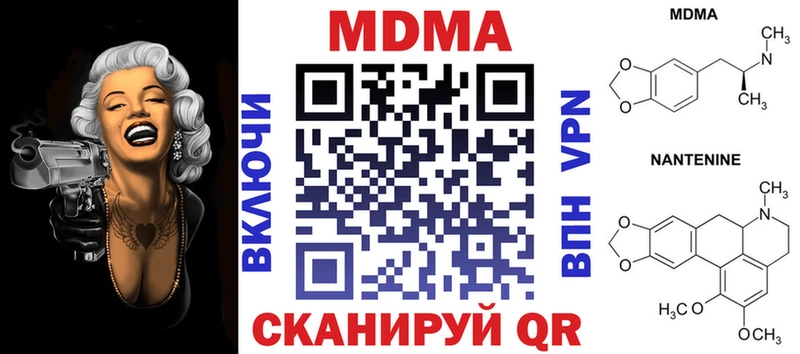 МДМА crystal Белово