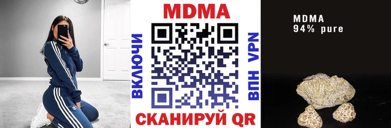 МДМА Molly  Белово 