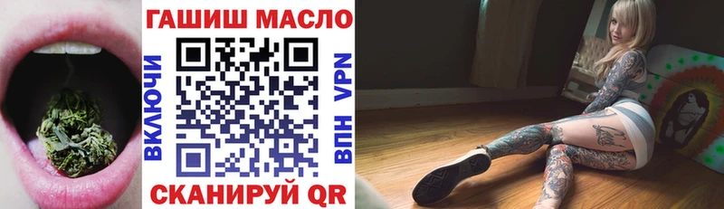 ТГК концентрат  сайты даркнета как зайти  Белово  mega ССЫЛКА 