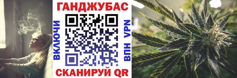 Шишки марихуана гибрид Белово